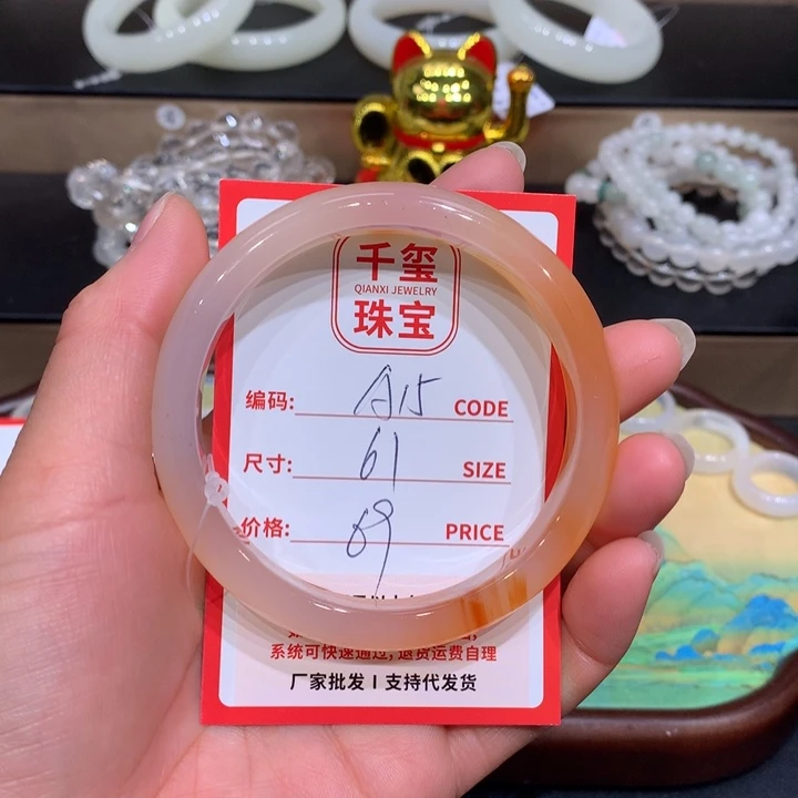玛瑙/玉髓手镯未镶嵌