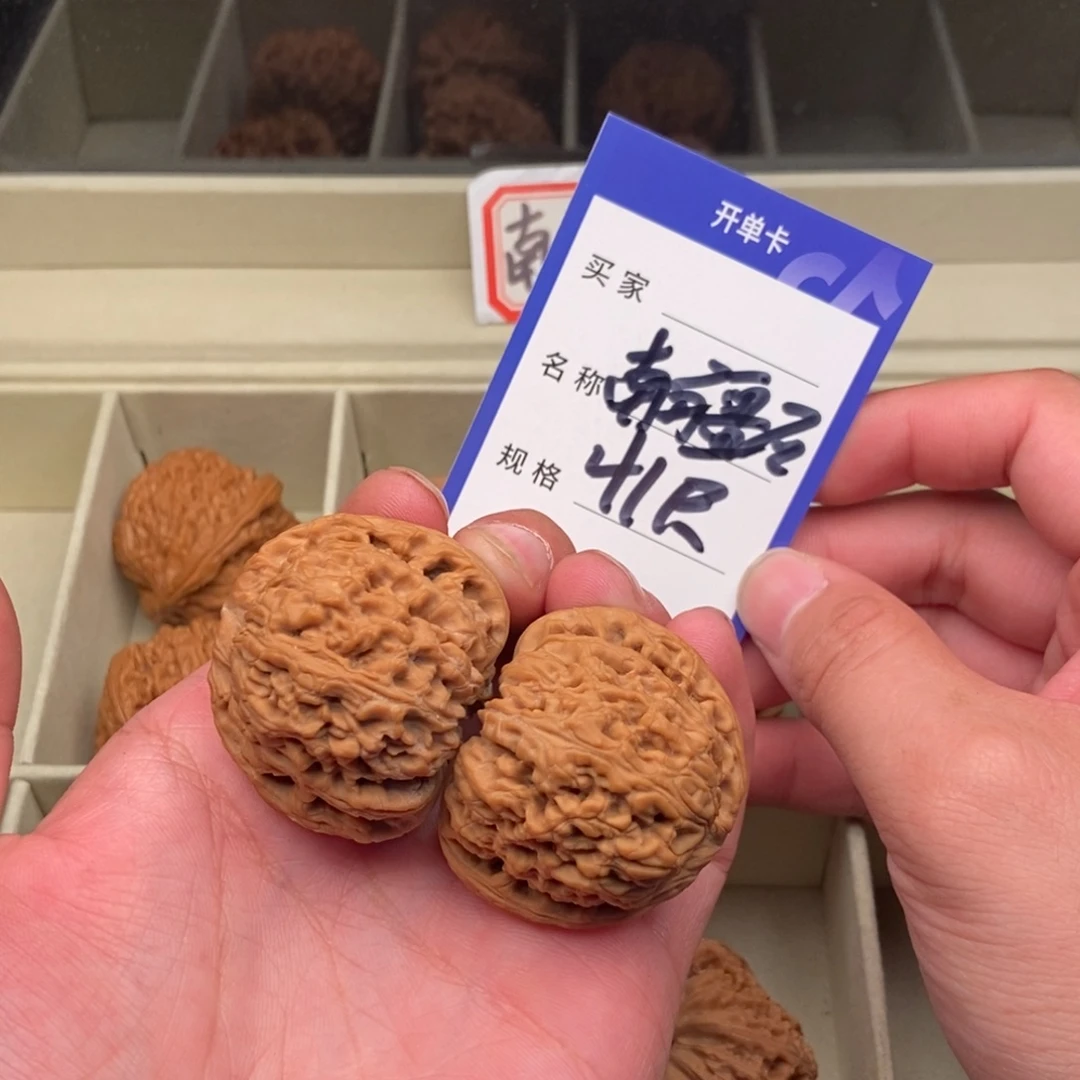 把件文玩核桃球疆（41尺寸）