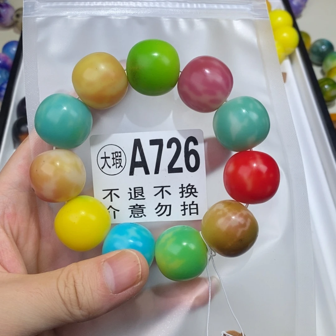 白玉菩提吊坠726号大瑕疵不退不换 大坑大裂