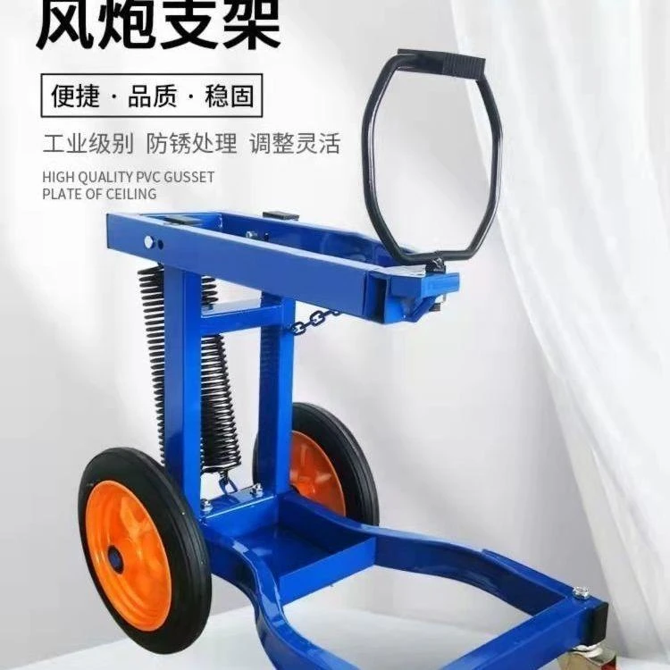 风炮架子大风炮支架弹簧式风炮吊架风炮托架汽车轮胎拆卸工具包邮