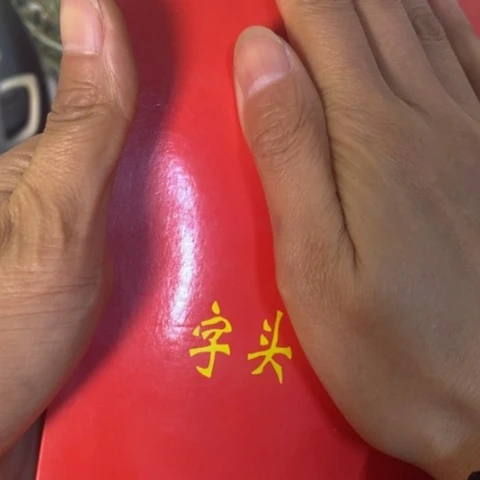 摆件景德镇陶瓷研究所