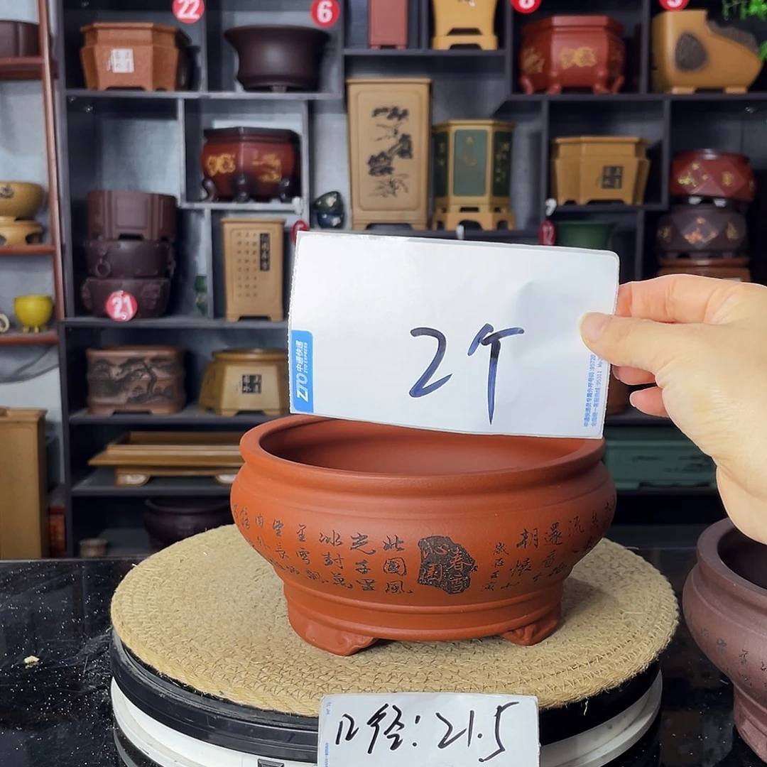 紫砂艺术紫砂工艺