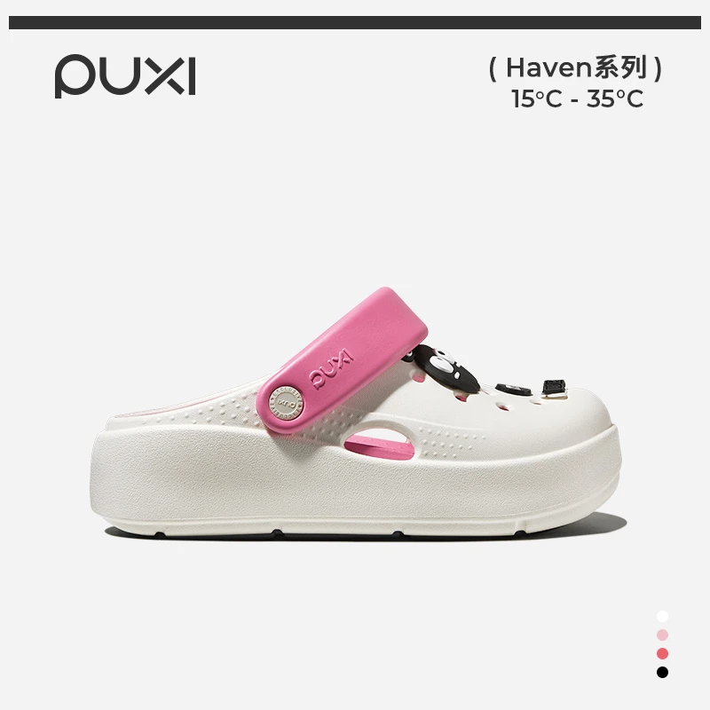 朴西星动力洞洞鞋女居家休闲外穿凉鞋夏季厚底增高透气沙滩鞋男士