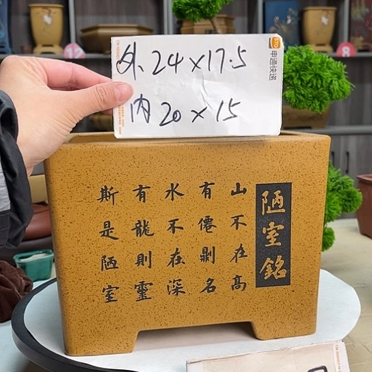 紫砂花盆宜兴市第一