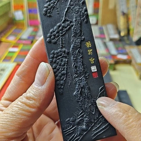 日本回流老墨一锭75.5克