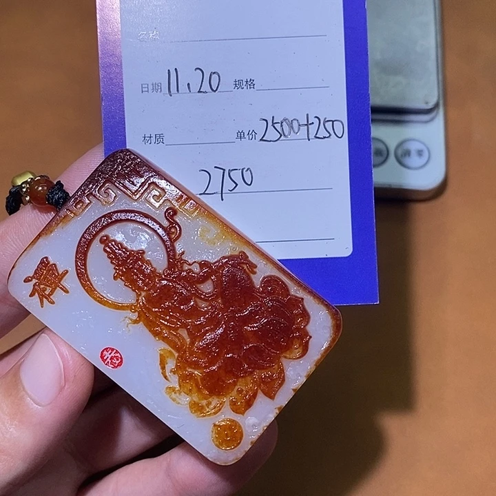 和田玉未镶嵌颈饰A7