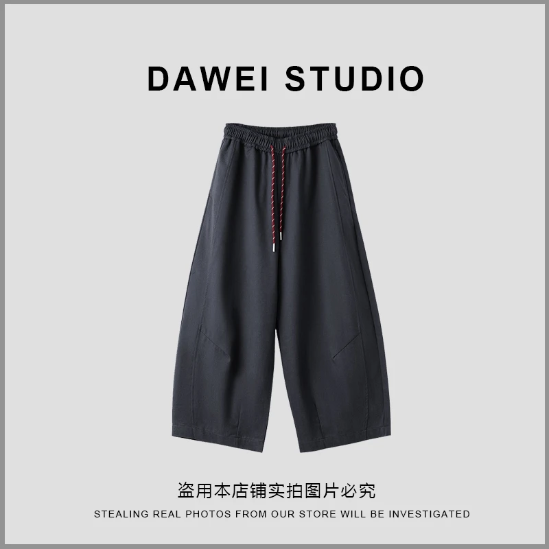 DaweiStudio『是9分～梨型女子无法拒绝的气球裤、粗腿bi冲』阔腿宽松