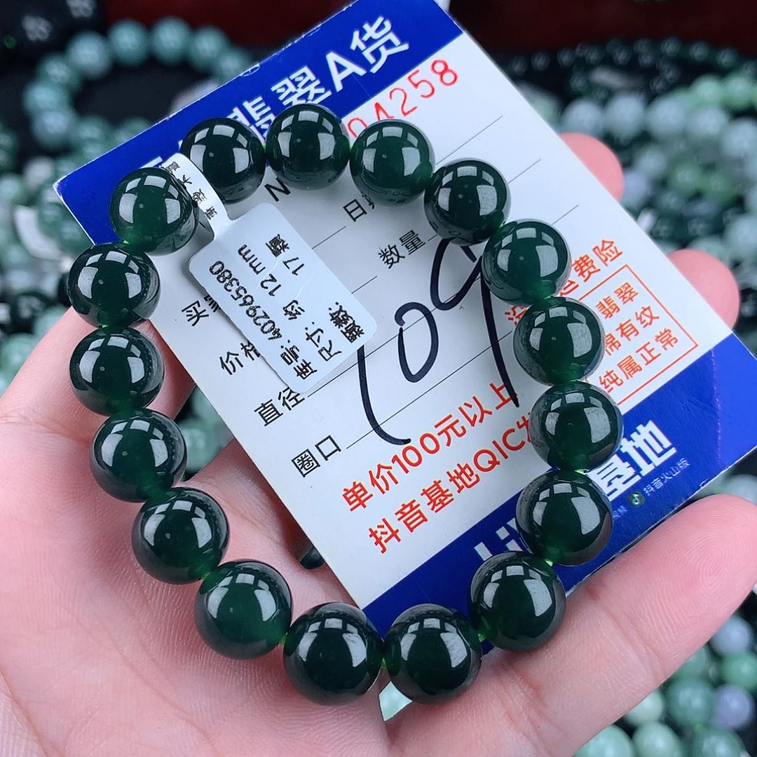 翡翠未镶嵌毛衣链12m