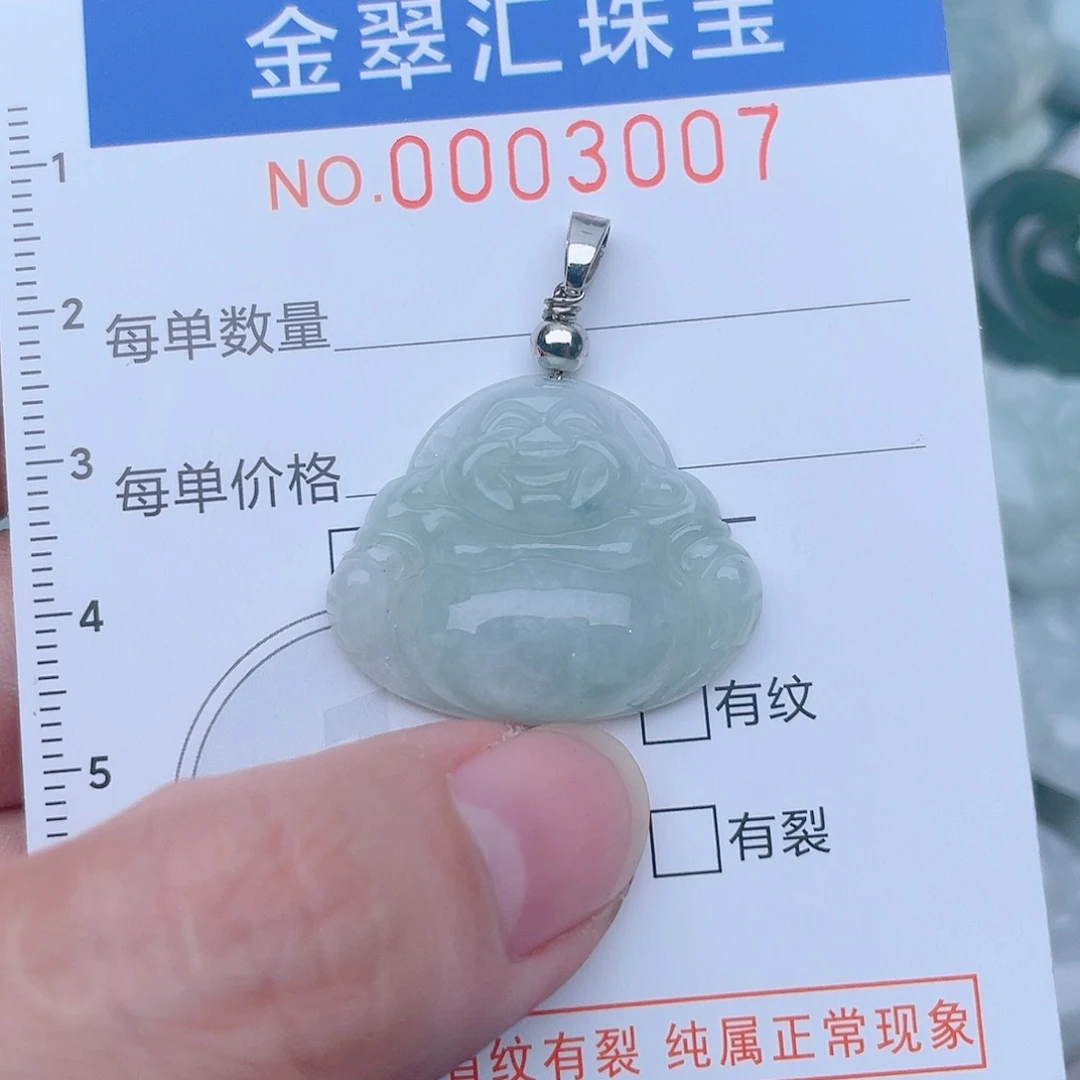 颈饰未镶嵌翡翠3007
