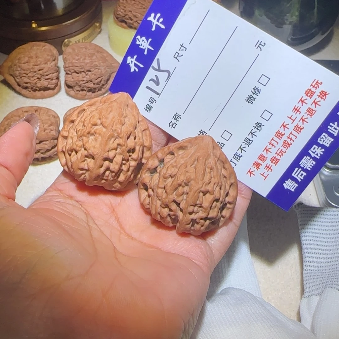 开***片文玩核桃吊坠金牛125