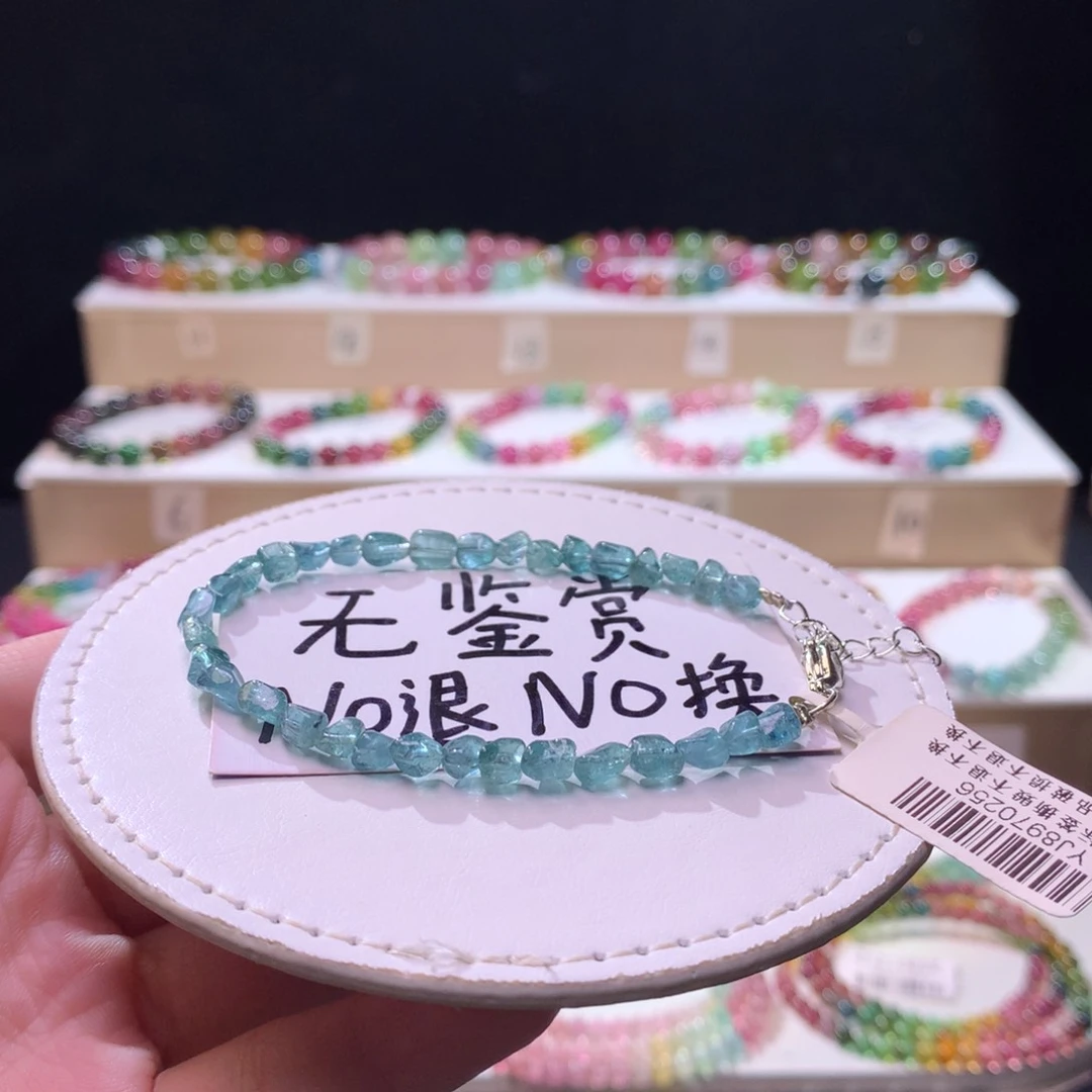 合金手链碧玺不退换