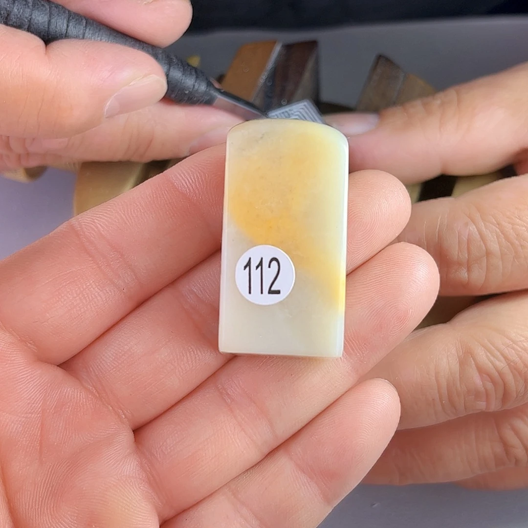 寿山石印石老挝石112号2.0厘米