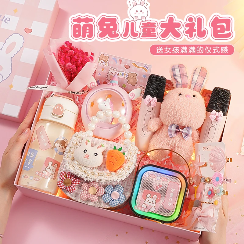 小女孩生日礼物送女儿童6幼儿园8小朋友12高颜值创意k歌音响礼盒