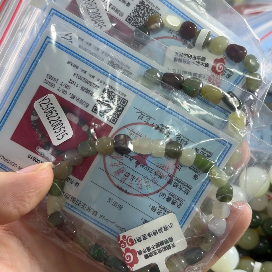 手链未镶嵌和田玉随机发一