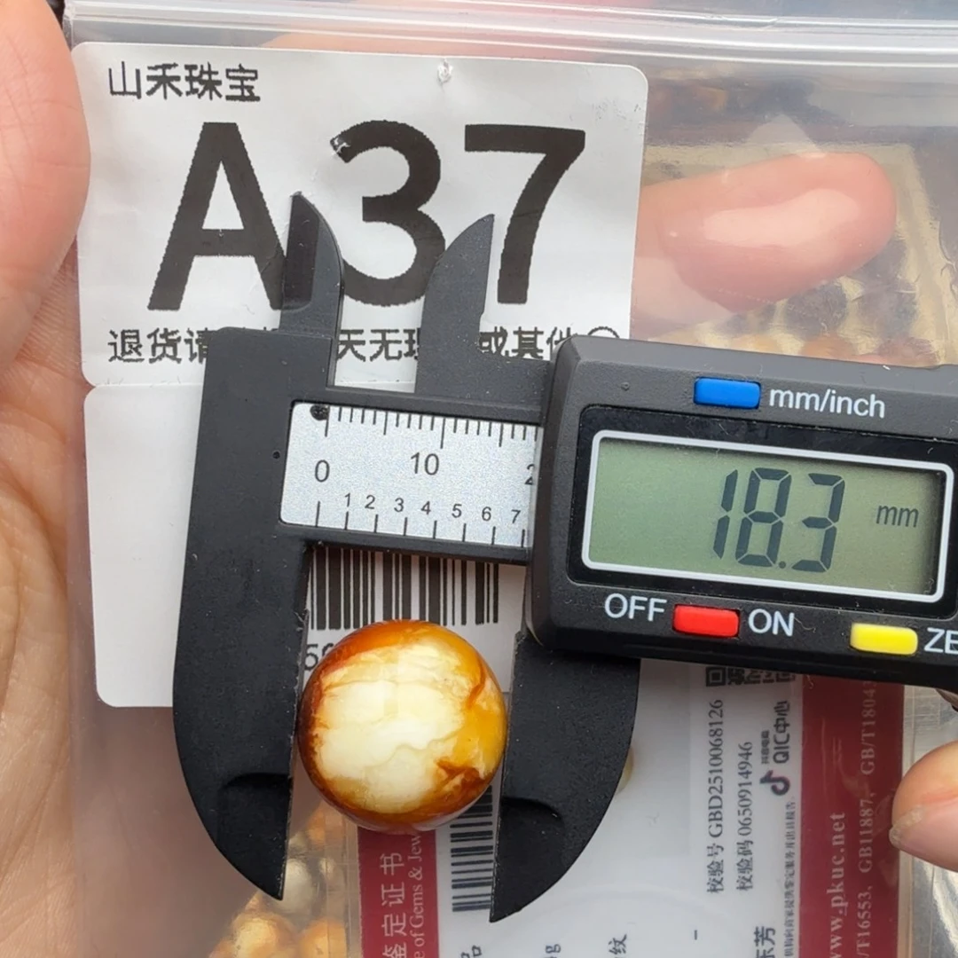 琥珀未镶嵌裸石琥珀蜜蜡