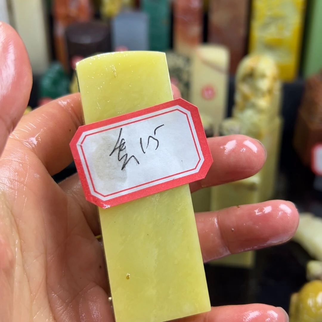 昌化石印石丢*在线作业系统