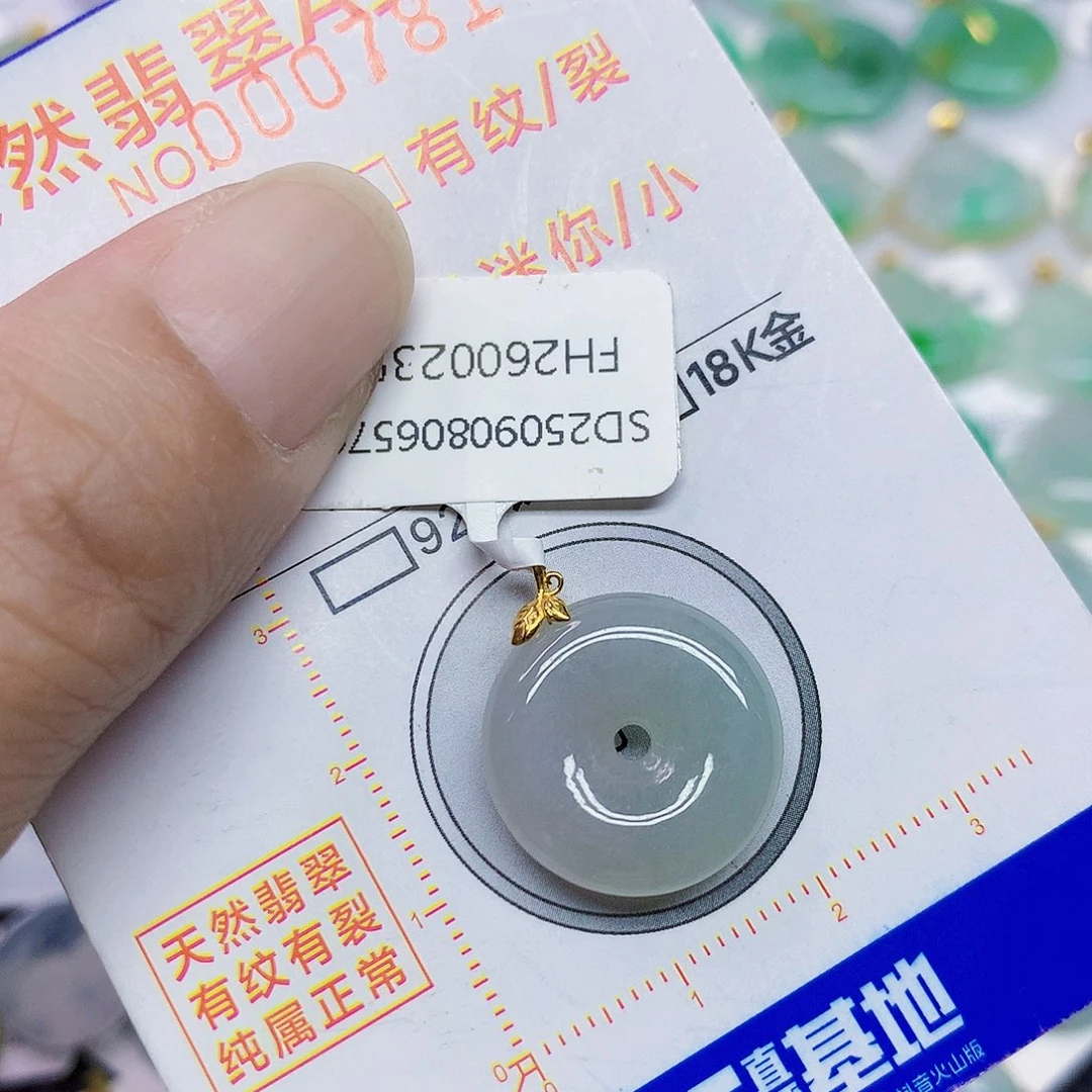 颈饰18K金镶嵌翡翠平安扣