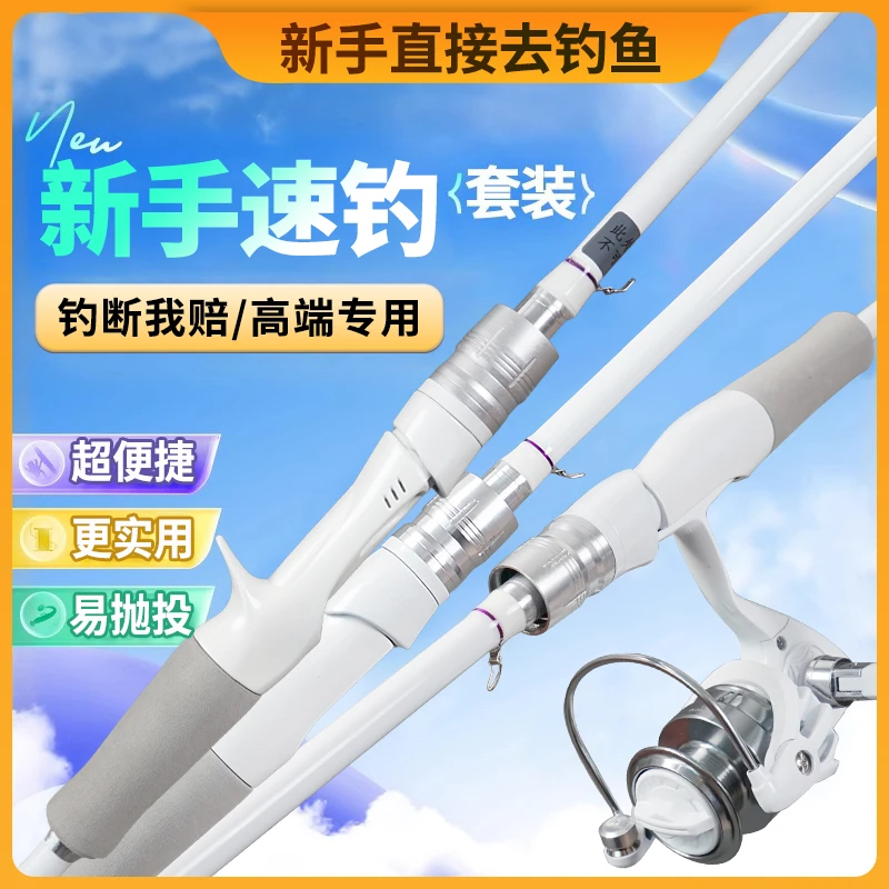 小白竿2代套装路亚竿正品新手全套远投碳素海竿抛竿水滴轮纺车轮