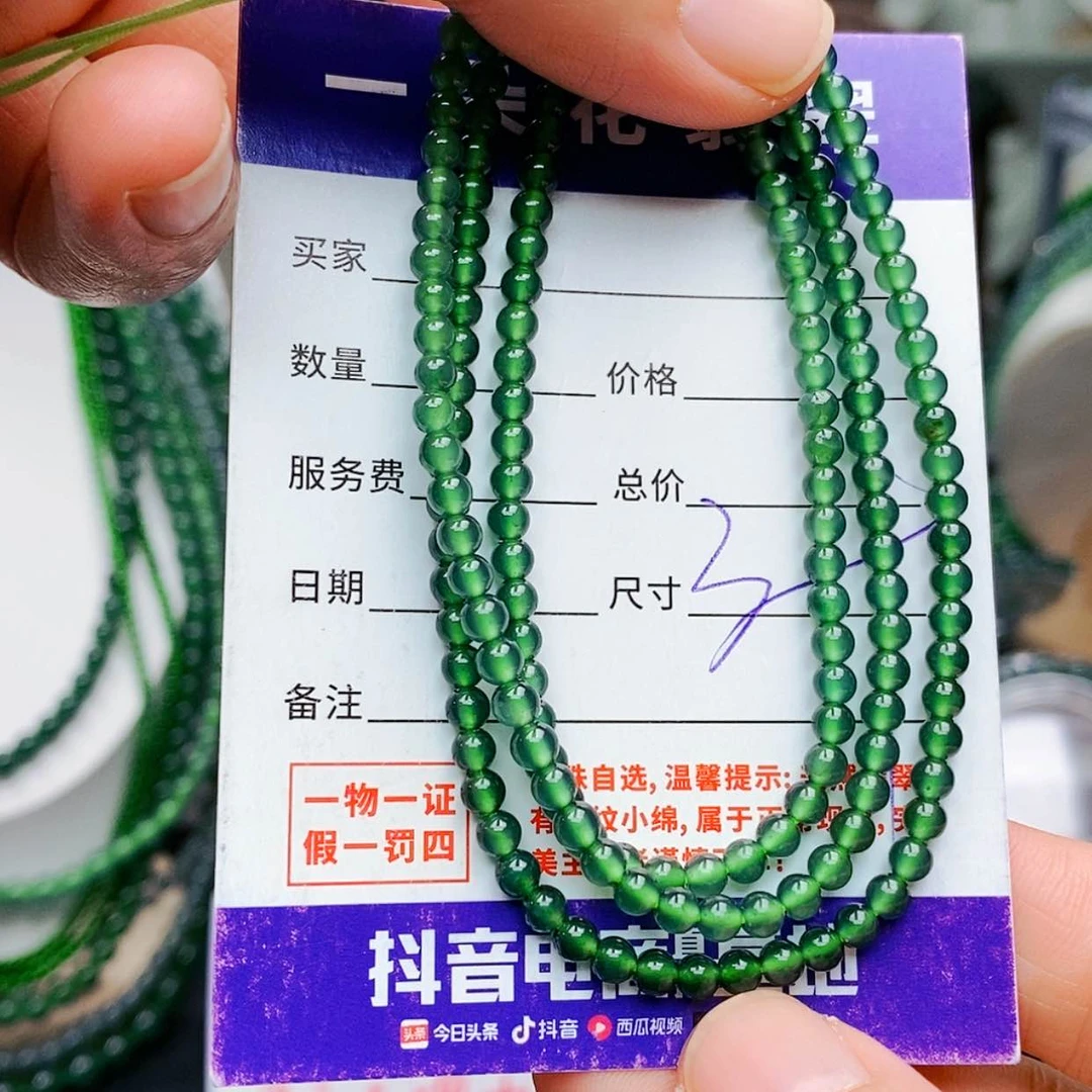 【闪购商品】未镶嵌手链翡翠