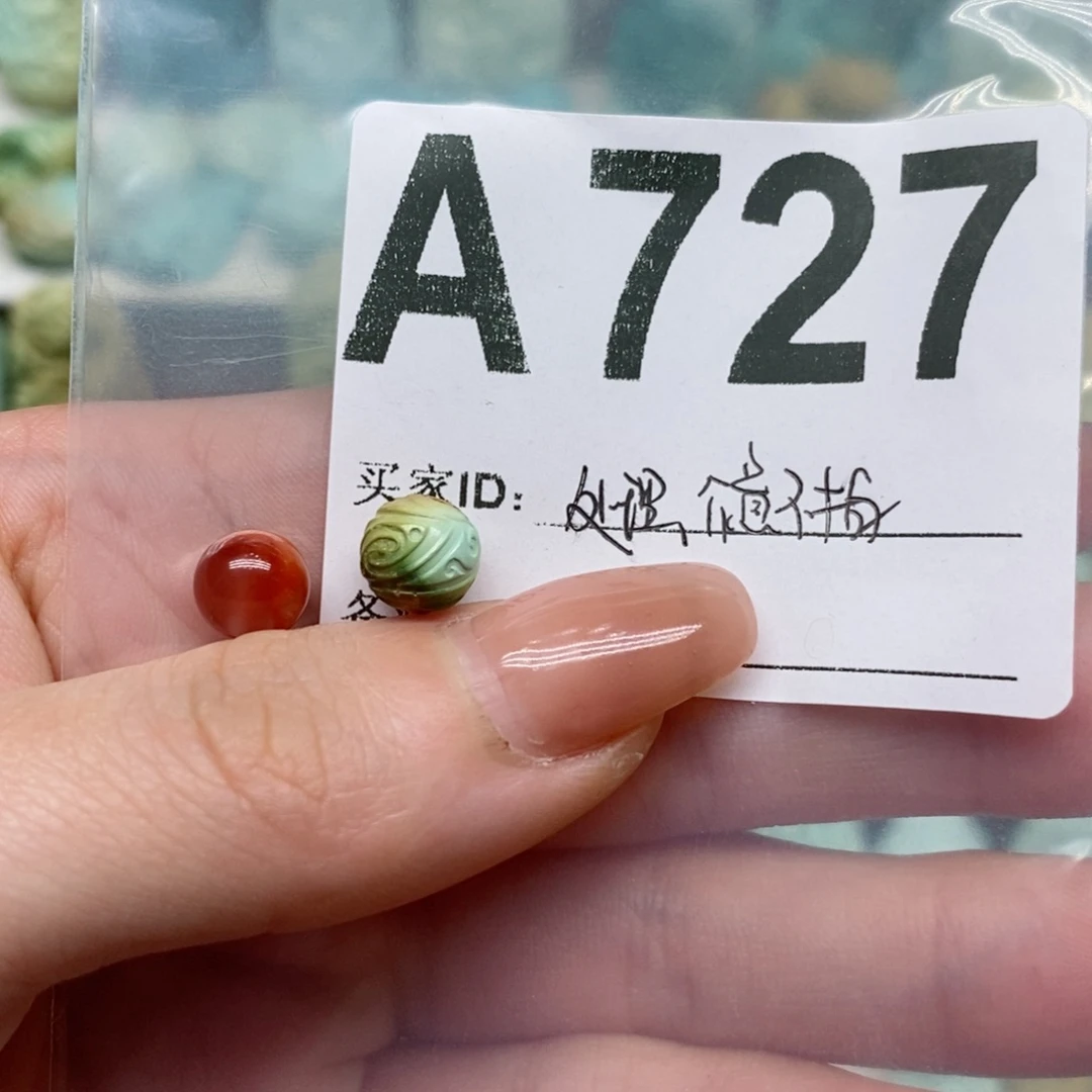 南红玛瑙珠宝奇石未镶嵌