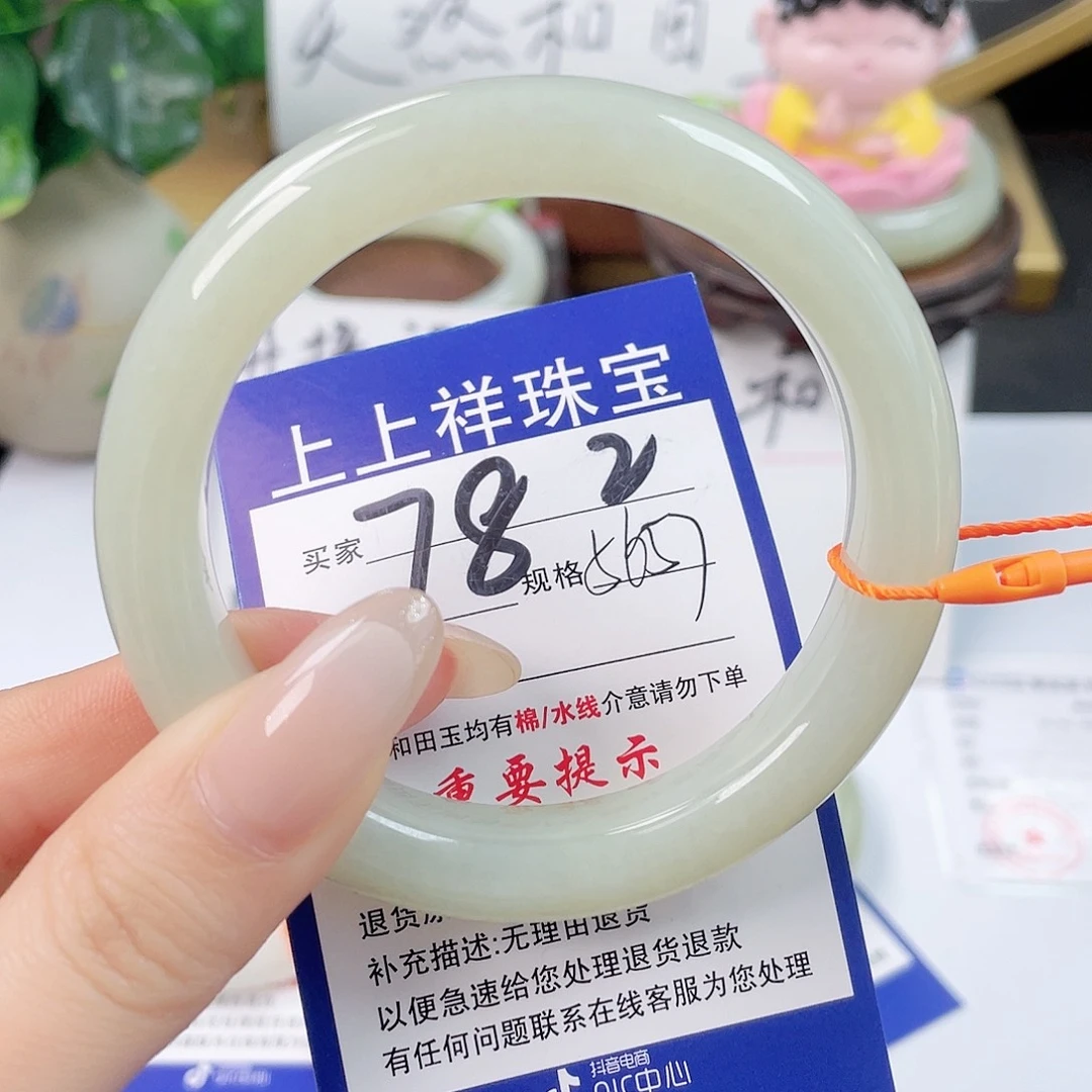 和田玉未镶嵌手镯