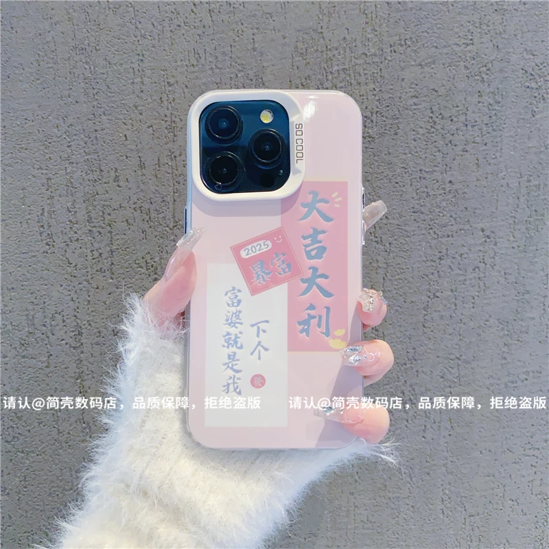 （苹果iPhone系列）磨砂彩银适用苹果16/15/14/13/12/11/xr手机壳