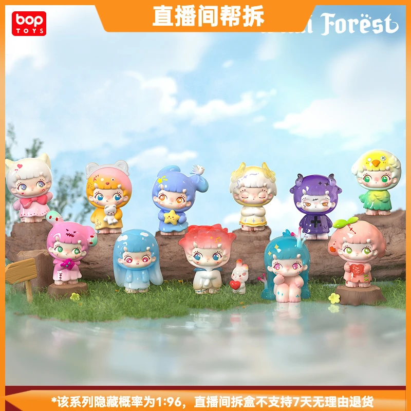 【拆盒】薇薇森林·内心世界系列潮流玩具盲盒手办摆件