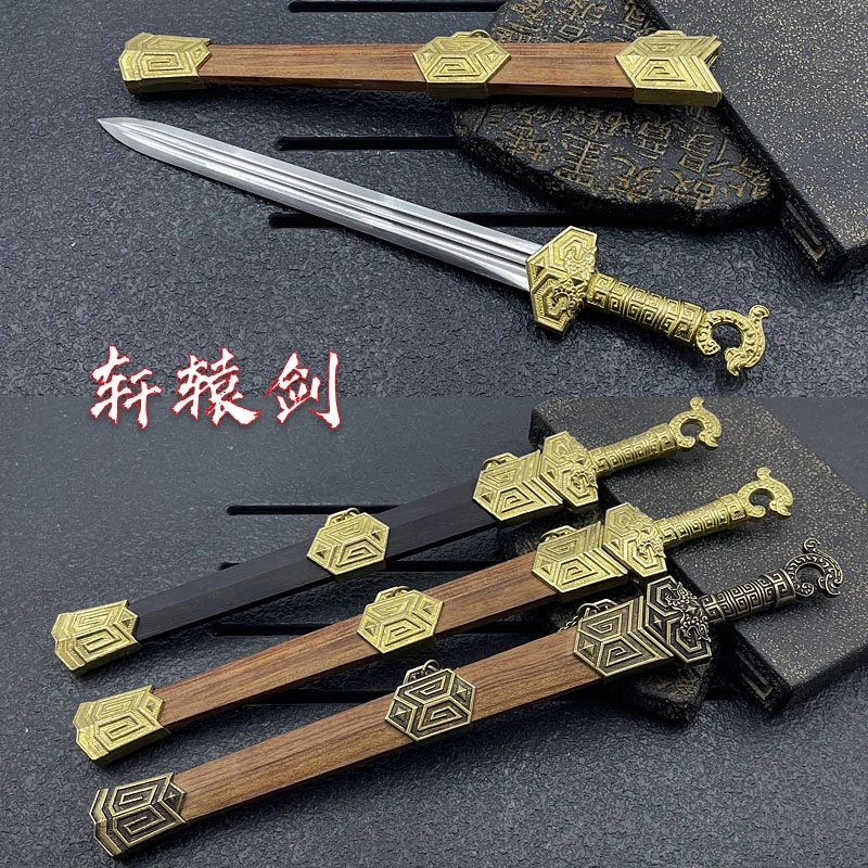 迷你仿古轩辕大帝模型复古摆件未开刃手工艺品