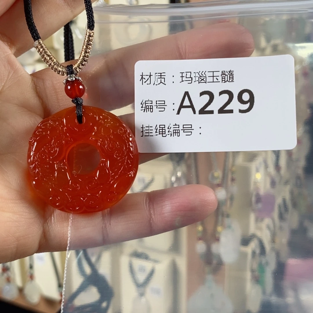 玛瑙/玉髓颈饰未镶嵌冷*若