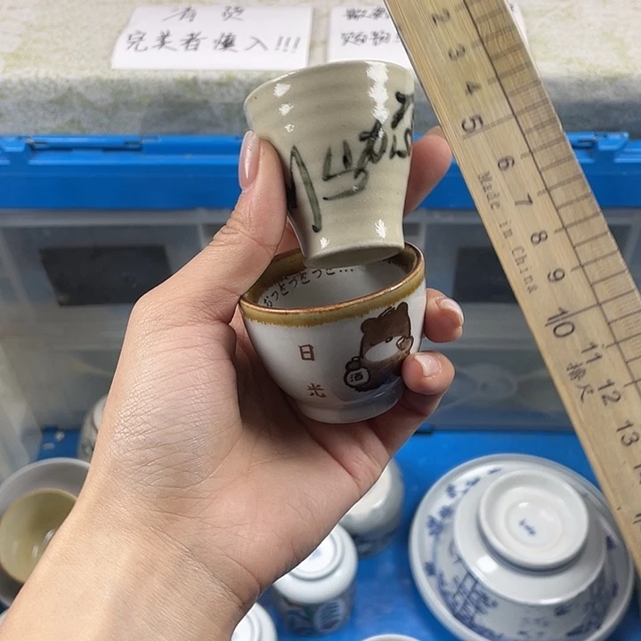 陶满18包邮散瓷瑕疵品看好下单