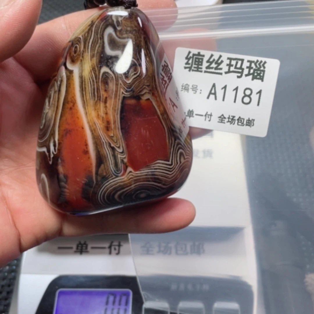 【闪购商品】玛瑙/玉髓颈饰未镶嵌
