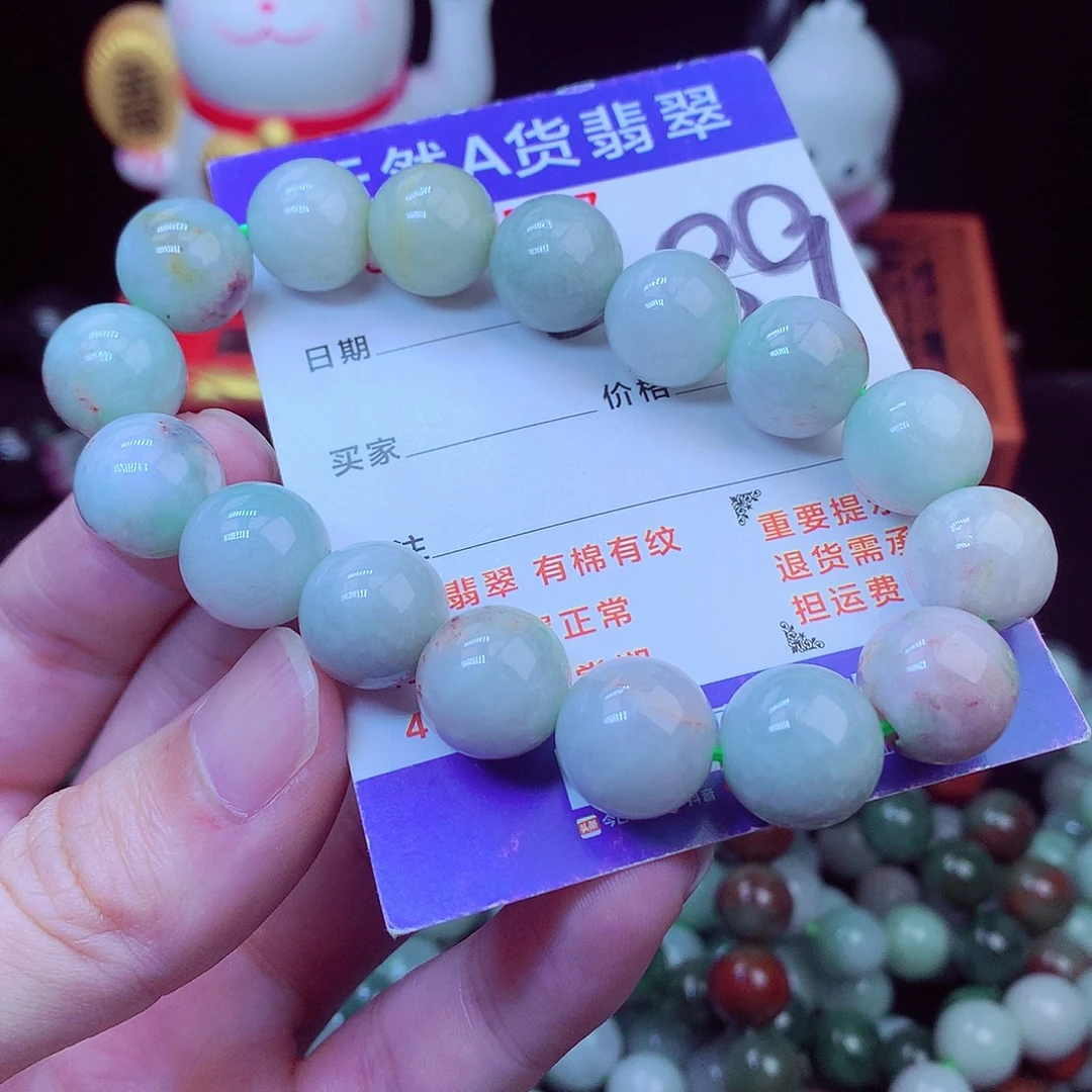 翡翠未镶嵌毛衣链