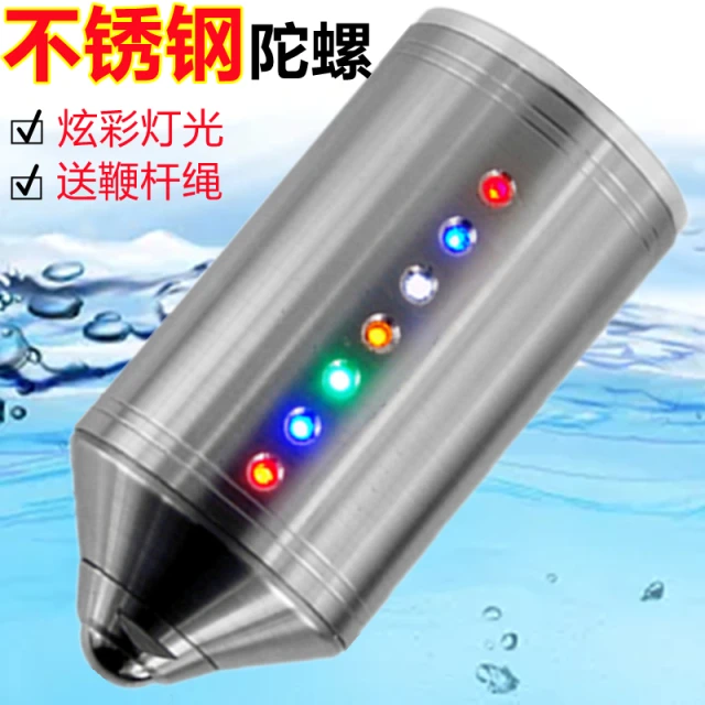 陀螺健身成人中老年不锈钢发光发声广场抽打大号冰嘎全金属大陀螺