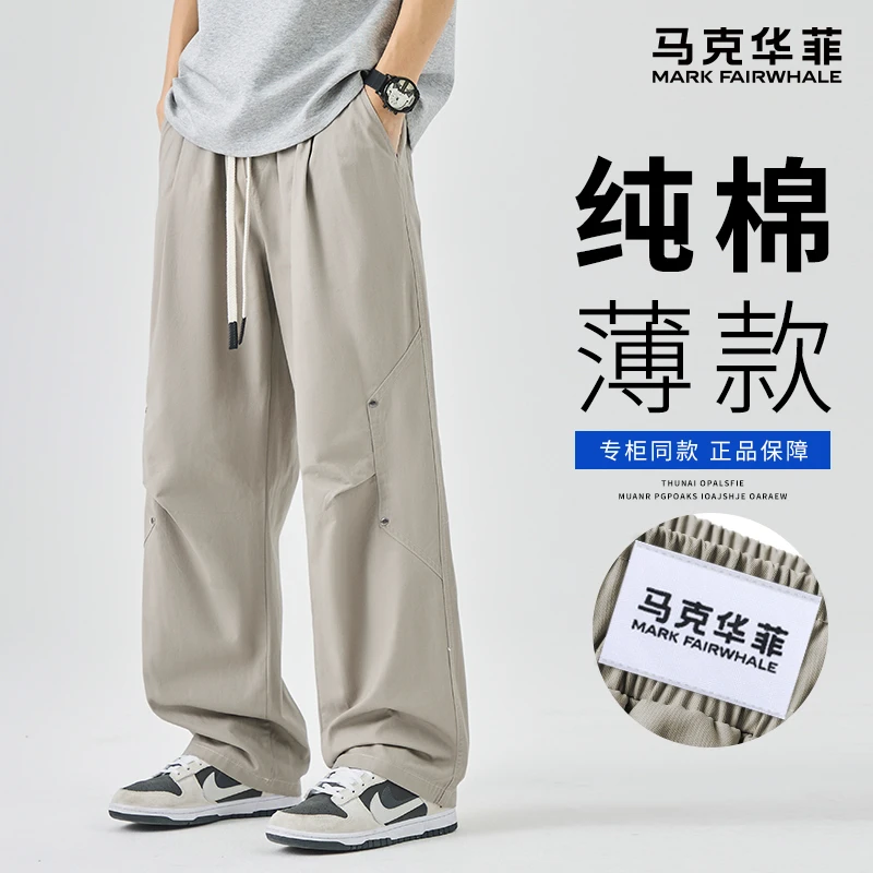 马克华菲美式潮流纯棉休闲裤男2025夏季新款宽松直筒阔腿工装裤子
