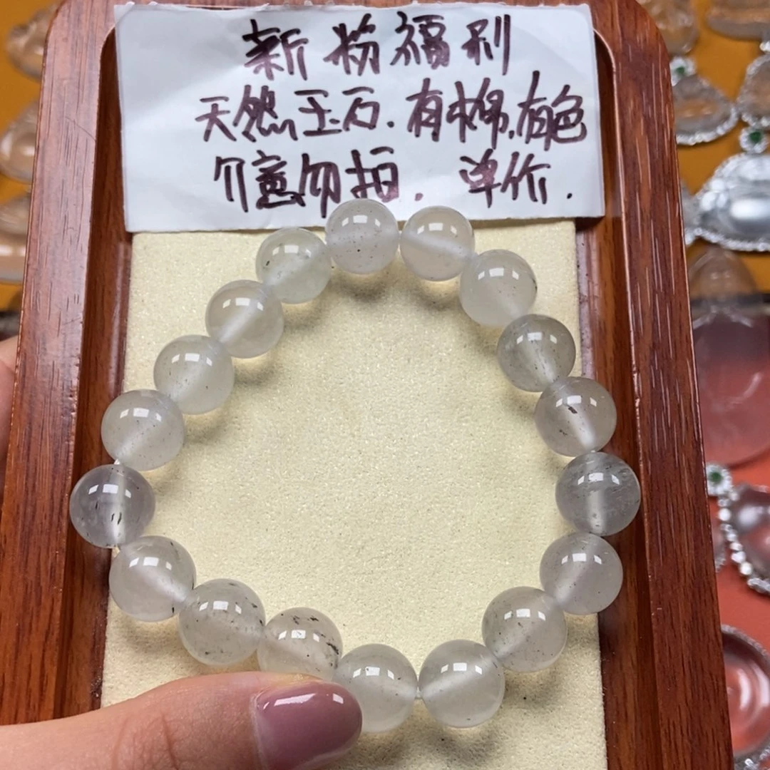 石英质玉未镶嵌颈饰