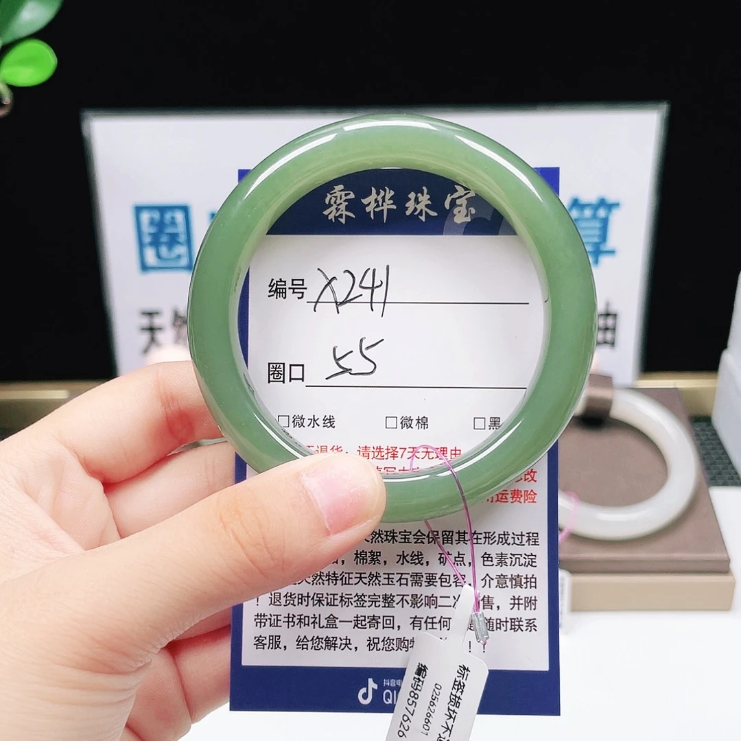 和田玉手镯未镶嵌