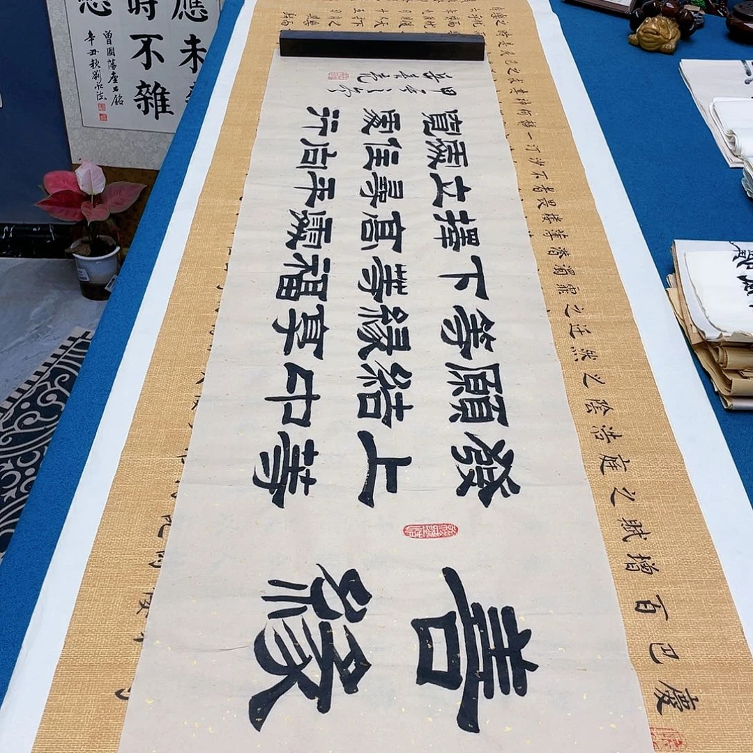 书法宣纸承诺纯手绘