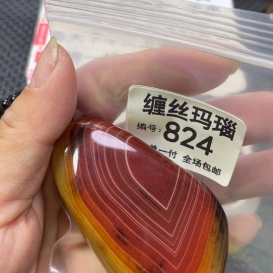 【闪购商品】未镶嵌颈饰玛瑙/玉髓