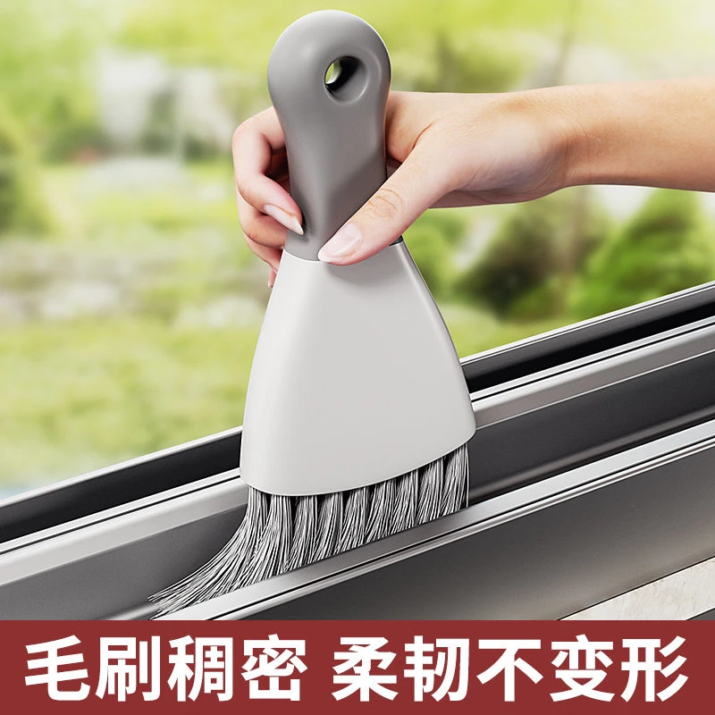 扫把簸箕窗户凹槽缝隙清扫神器汽车软毛刷子桌面扫把清洁工具