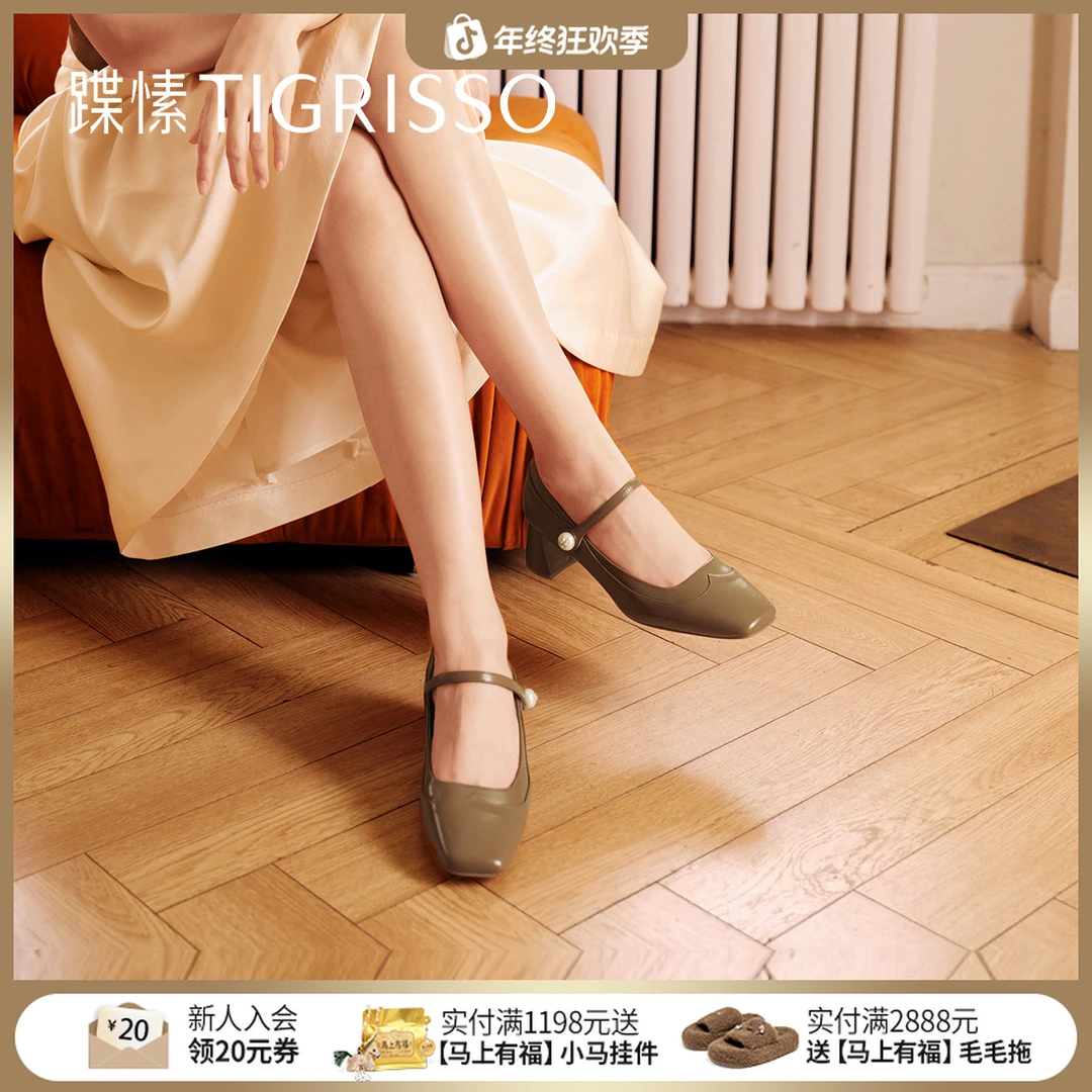 蹀愫秋冬新款时尚通勤粗跟法式玛丽珍鞋单鞋TA54125-13