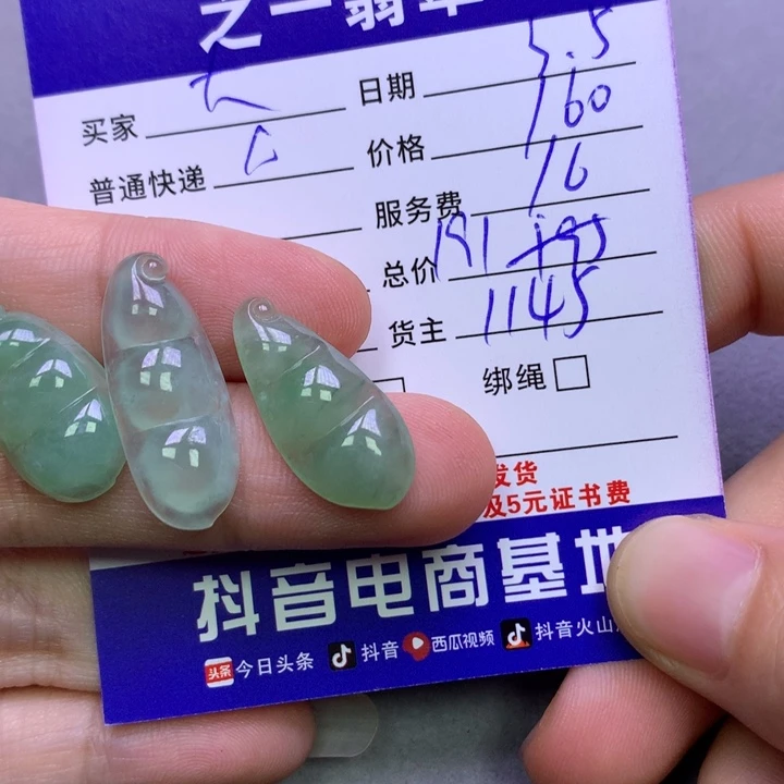 翡翠颈饰未镶嵌大*