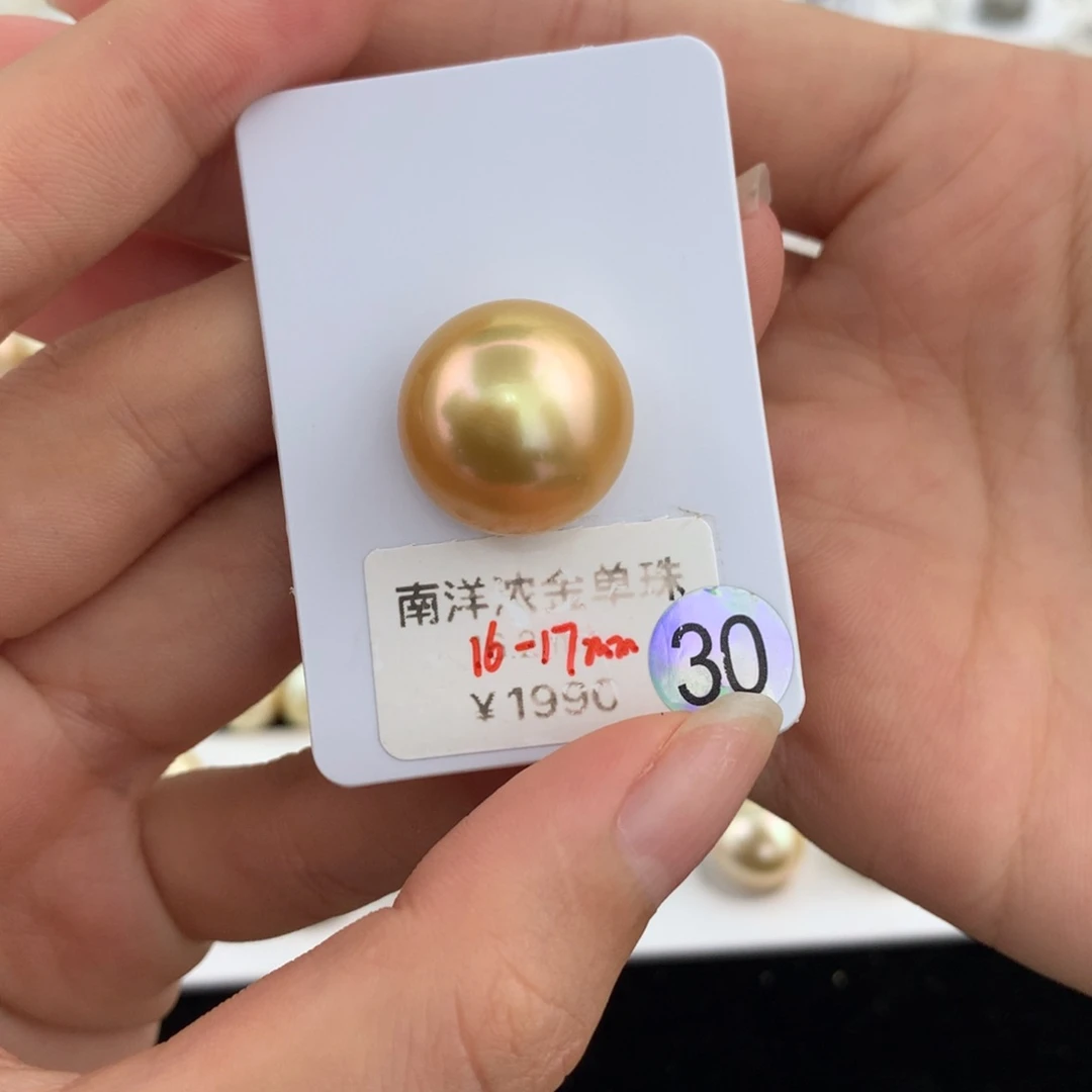 未镶嵌裸珠海水珍珠