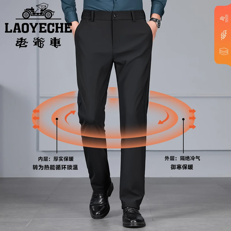 御寒男裤子直筒阔腿裤冰丝九分长裤休闲裤男装2025年秋季秋冬季