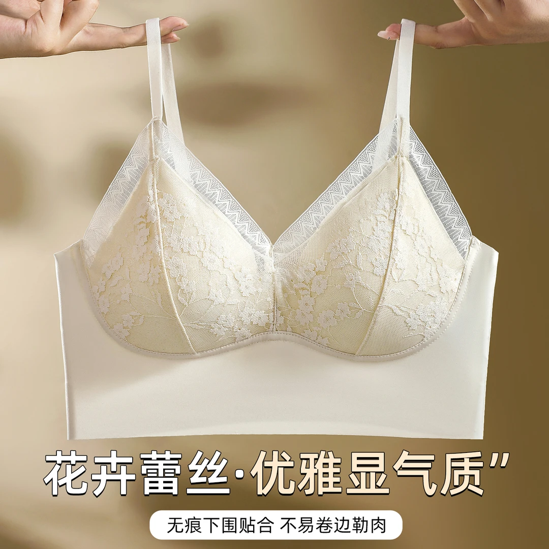 Miss zzy夏季新款蕾丝无痕美背舒适透气吊带小胸女士聚拢内衣文胸
