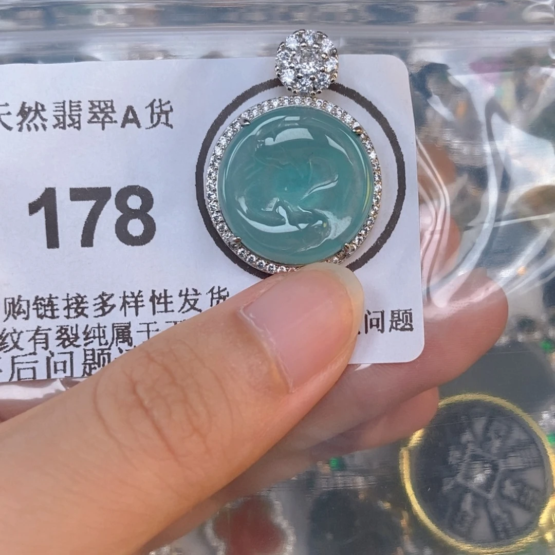 吊坠(不含链)未镶嵌翡翠