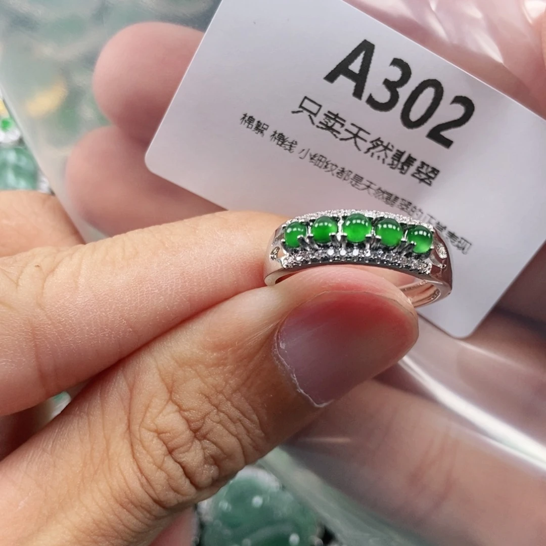 【闪购商品】颈饰未镶嵌翡翠