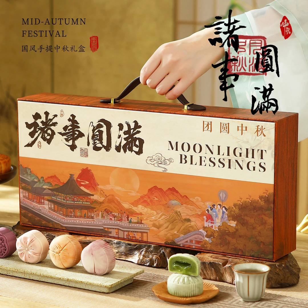 月饼礼盒装中秋节送礼团购定制广式蛋黄莲蓉五仁奶黄流心送人礼品