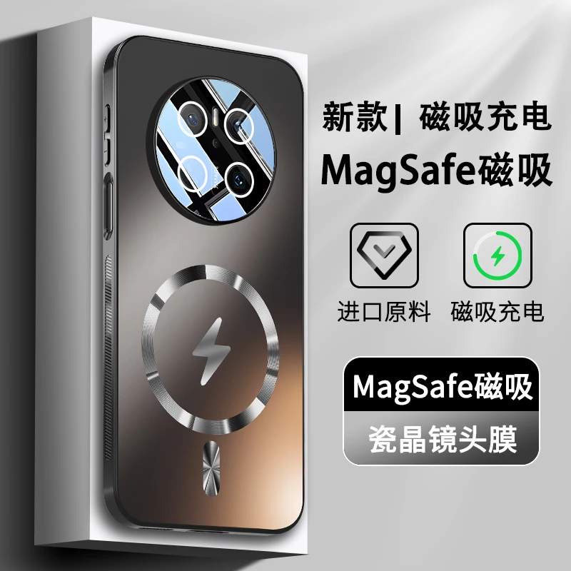 华为mate70手机壳新款Mate70Pro+磁吸散热镜头全包防摔保护套适用