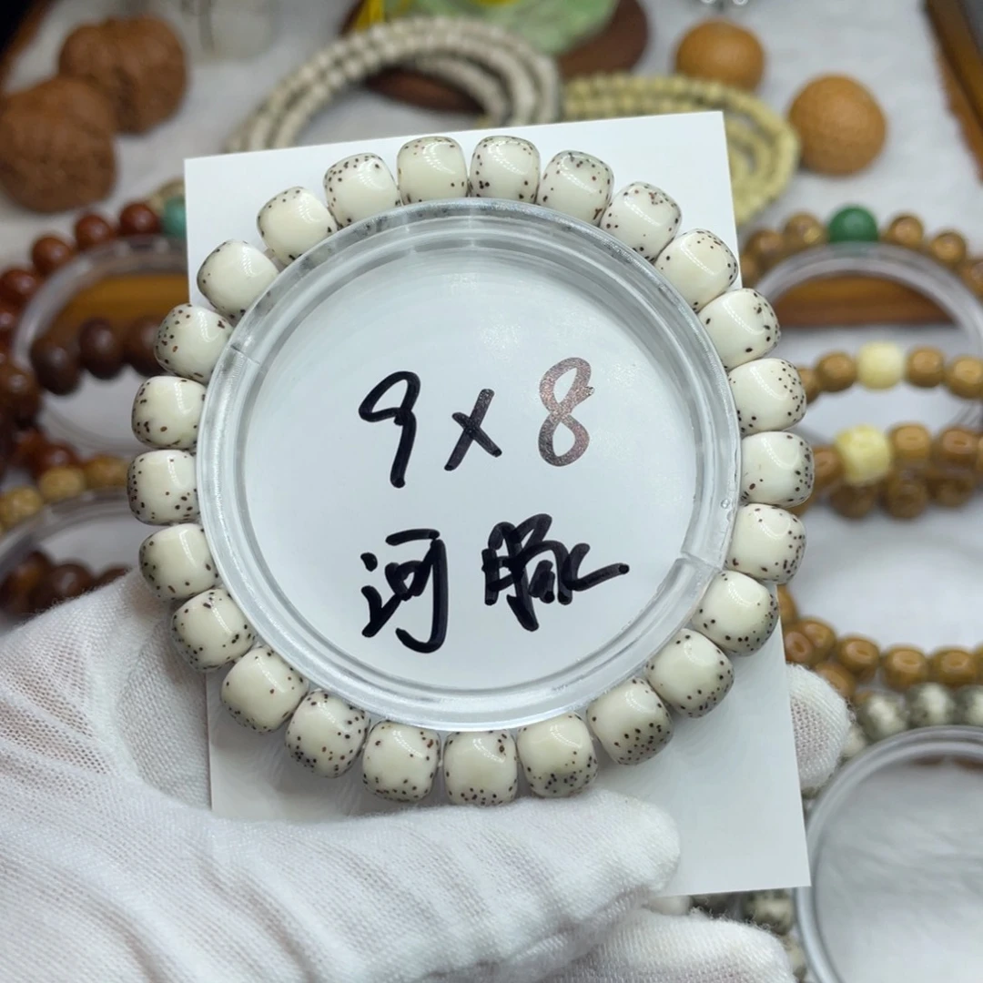 鳯***哥星月菩提手串9/8石玉