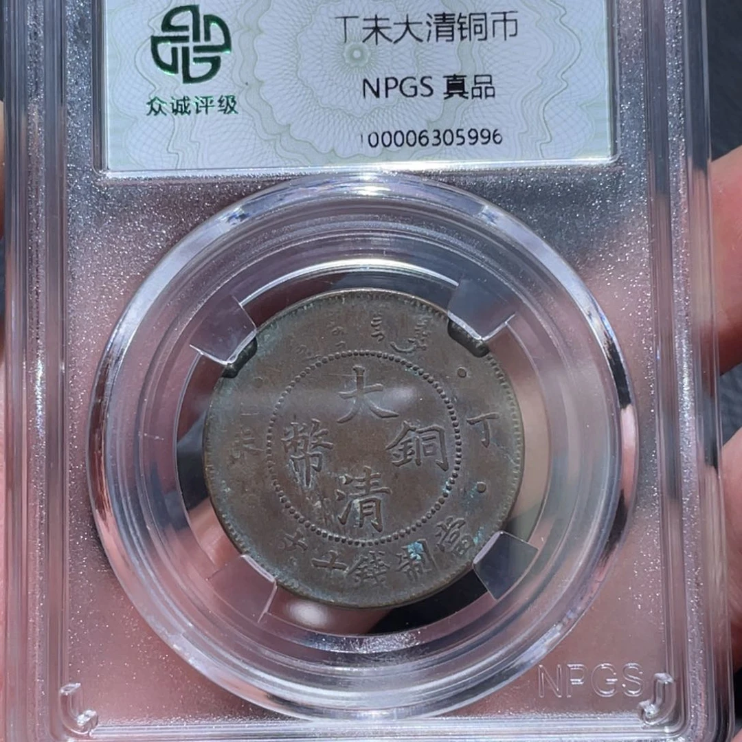 金属通古博今马马马马马5996